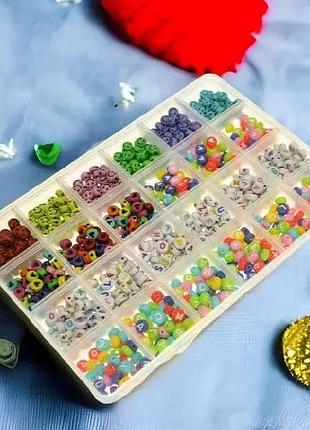 Набор бусин для браслетов