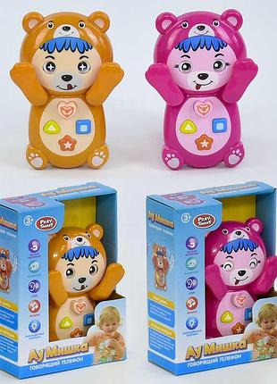 Игрушка телефон 7823 (96) "ау, мишка", музыкальные и световые эффекты, 4 режима, русское озвучивание
