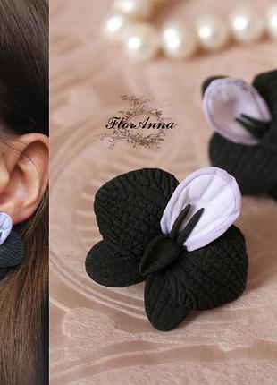 Черные серьги с цветами ручной работы"орхидеи"