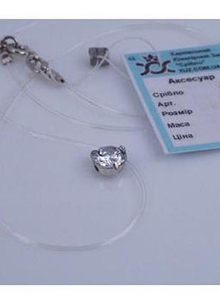 Кулон серебряный с цирконием на силиконовой леске с серебряным замком 925 пробы.