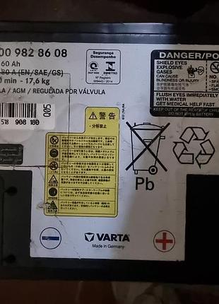 Акумуляторна батарея, 60a a0009828608 mercedes