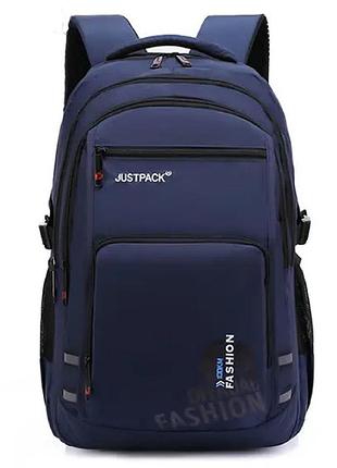 Чоловічий рюкзак повсякденний місткий міський великий спортивний непромокальний молодіжний синій 27 літр
