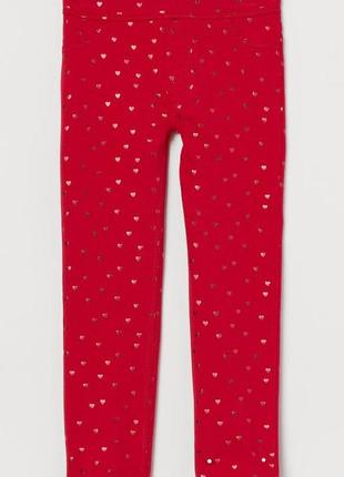 Яркие терггинсы h&m новогодняя коллекция