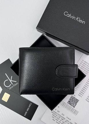 Кошелек calvin мужской цвет черный, кошелек calvin klein, портмоне келвин, черный кошелек келвин кляйн