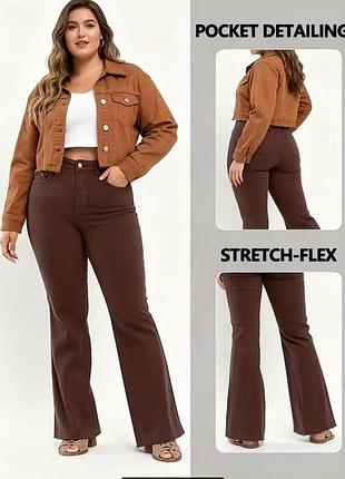 Жіночі джинси