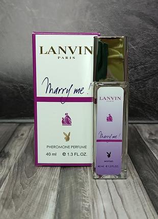 Парфуми жіночі lanvin marry me (ланвін мері мі) pheromone parfum 40 мл