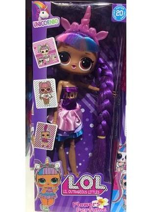 Шарнірна лялька лол omg