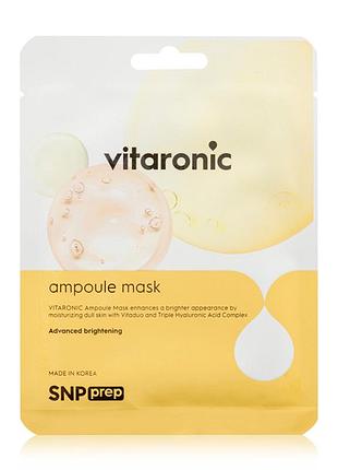 Маска тканинна для сяйва шкіри обличчя snp prep vitaronic ampoule mask