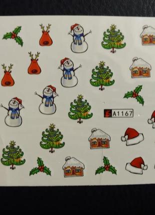 Наклейки слайдеры для дизайна ногтей маникюра педикюра новогодние елками