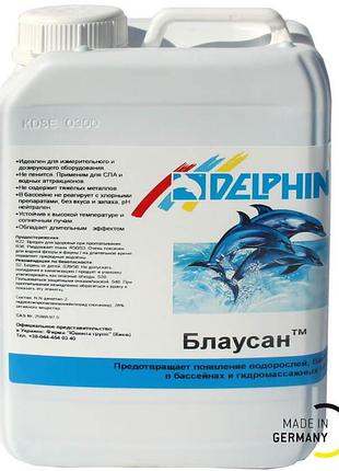 Жидкость против водорослей delphin блаусан альгицид 30л