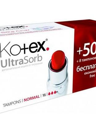 Тампони kotex normal 16+8 шт