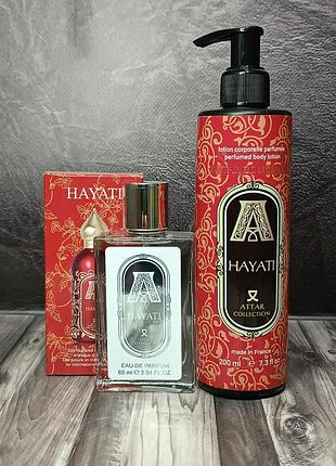 Подарочный набор attar collection hayati (атар колекцион хаяти)