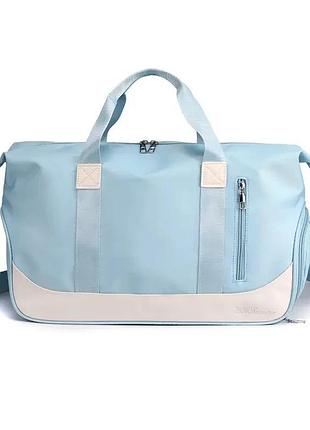 Дорожная сумка отделением для обуви голубая 26 литров