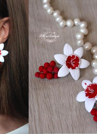 Серьги цветы из полимерной глины "бело-красные серьги"