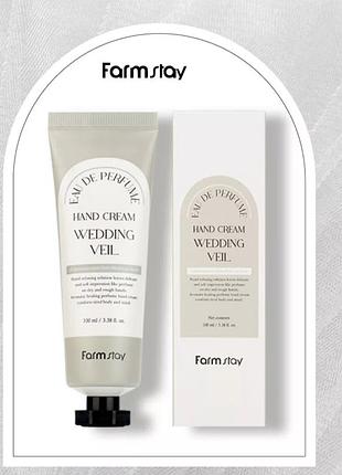 Парфумований крем для рук farmstay eau de perfume hand cream, wedding veil, 100 мл