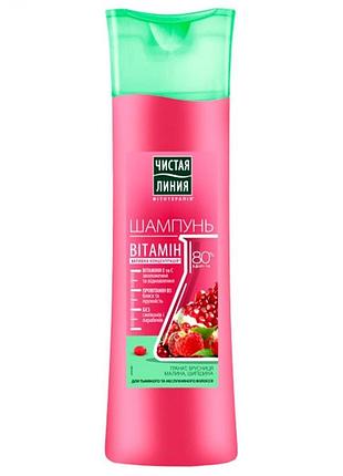 Шампунь чистая линия гранат 400 мл (8714100773376)
