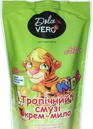 Жидкое детское крем-мыло dolce vero тропический смузи дой-пак 500 мл