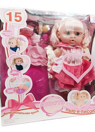 Функциональная кукла "анюта" q572-h43194