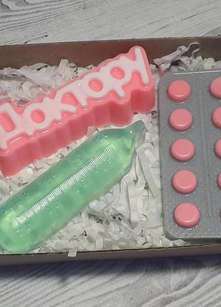 Подарочный набор сувенирного мыла доктору4 мыло ручной работы