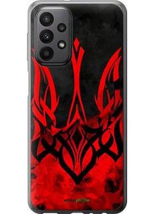 Чохол на samsung galaxy a23 a235f герб україни "5312u-2587-7673"