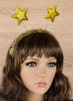 Ободок карнавальный звездочки на пружинках 13127 (золотой)