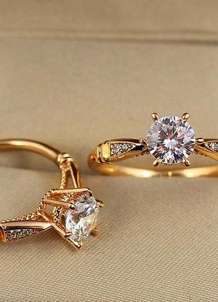 Кольцо xuping jewelry фианит на ножке в форме короны золотистое