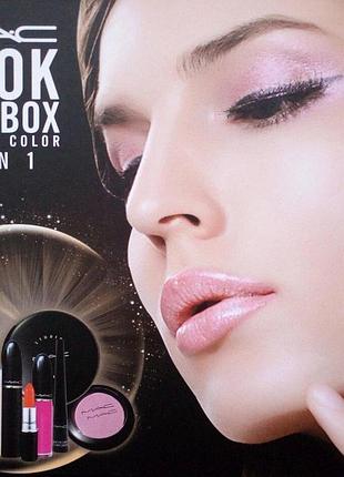 8 в 1 набор косметики mac look in a box fashion color