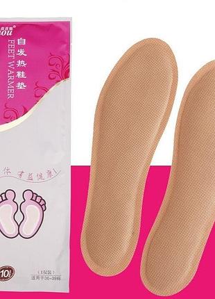 Устілки з підігрівом, термоустілки, самонагріваючі устілки feet warmer, розмір 24 см
