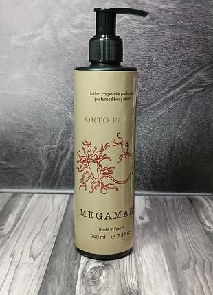 Парфюмированый лосьйон для тела orto parisi megamare brand collection 200 мл