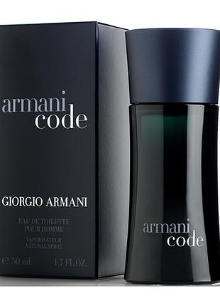 Giorgio armani armani code 50 мл. туалетная вода мужская