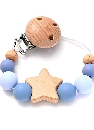 Детский держатель для пустышки с деревянной клипсой и силиконовыми бусинами голубой