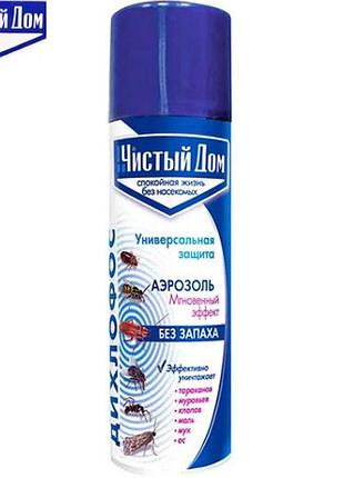 Аерозоль дихлофос від літаючих та повзаючих комах чистий будинок 150 мл