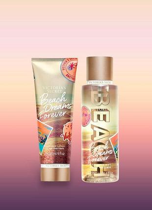Набір вікторія сікрет / victoria's secret beach dream forever, 250 мл