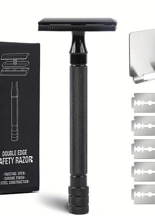 Безпечна бритва для чоловіків та жінок, регульований станок для гоління бронзового кольору нержавіюча сталь