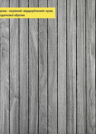 Уценка. покрытие настенное виниловое 3d рейки sw-00002969