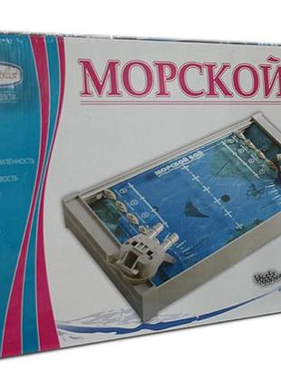 Морской бой настольная игра