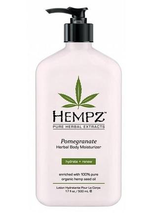 Зволожуюче молочко для тіла з гранатом hempz pomegranate moisturizer hempz, 500 мл