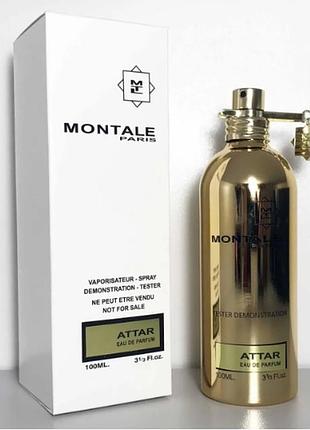 Тестер montale attar 100 мл