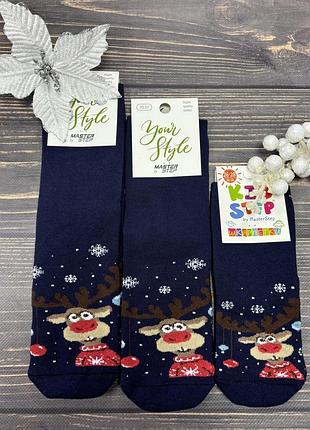 Носочки новорічні