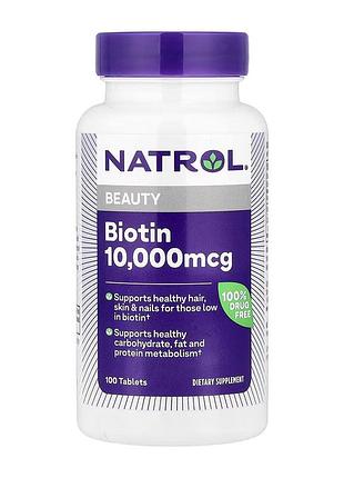 Biotin, natrol, біотин, 100 таблеток