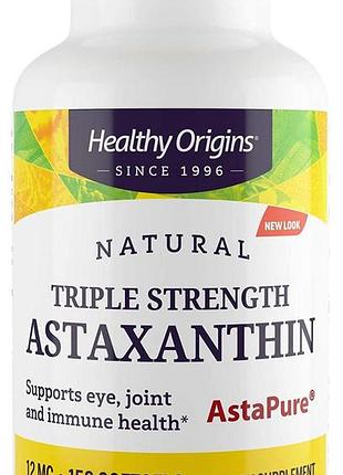 Астаксантин, astaxanthin, healthy origins, 12 мг, 150 гелевых капсул