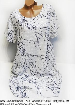 Платье italy new collection