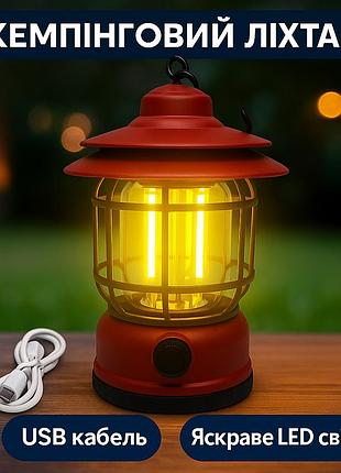 Кемпинговый аккумуляторный фонарь camping lamp 27s, 1200 мач, до 300 лм, красный
