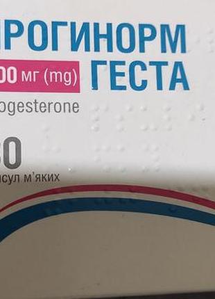 В наличии почти целая упаковка, срок до 27 г. отмены врача, детали, больше фото в привод.