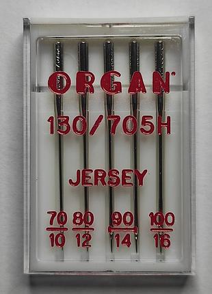 Голки для вязаних та трикотажних тканин organ jersey №70/80/90/100 бокс 5 штук для побутових швейних машин (6695)