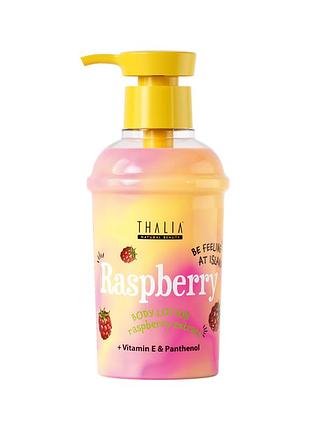 Лосьйон для рук та тіла "малина" thalia, 250 мл