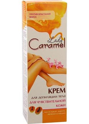 Крем caramel для депиляции чувстительной кожи 100 мл (4823015920271)