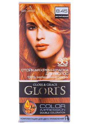 Краска для волос gloris №8.45 светлый медный, на два применения (4820002068633)