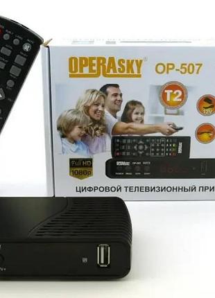 Цифровий телевізійний приймач t2 op-507 ресівер (тюнер) т2 hd