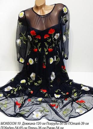 Шикарное платье модна сукня monsoon